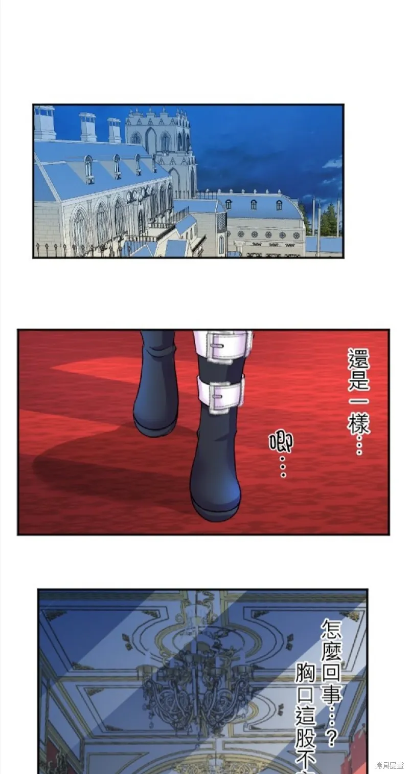 第93话 第41页