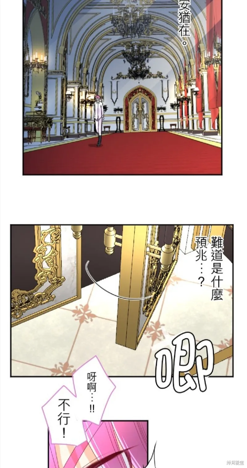 第93话 第42页