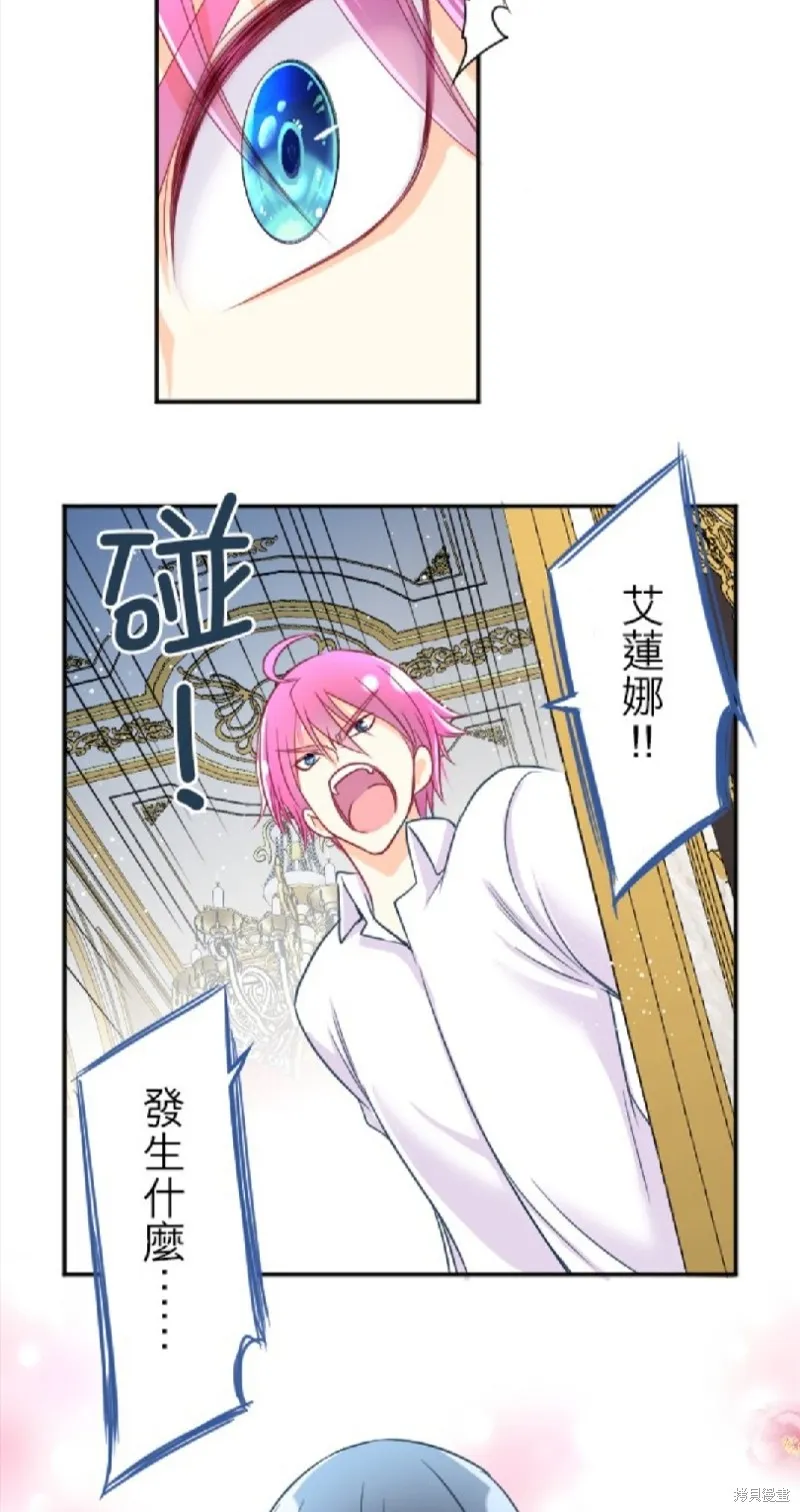 第93话 第43页