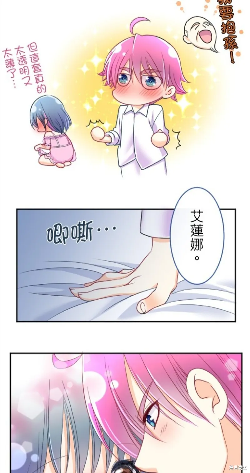 第93话 第46页
