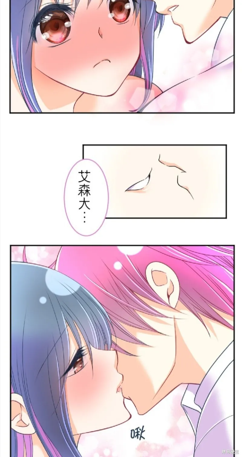 第93话 第47页