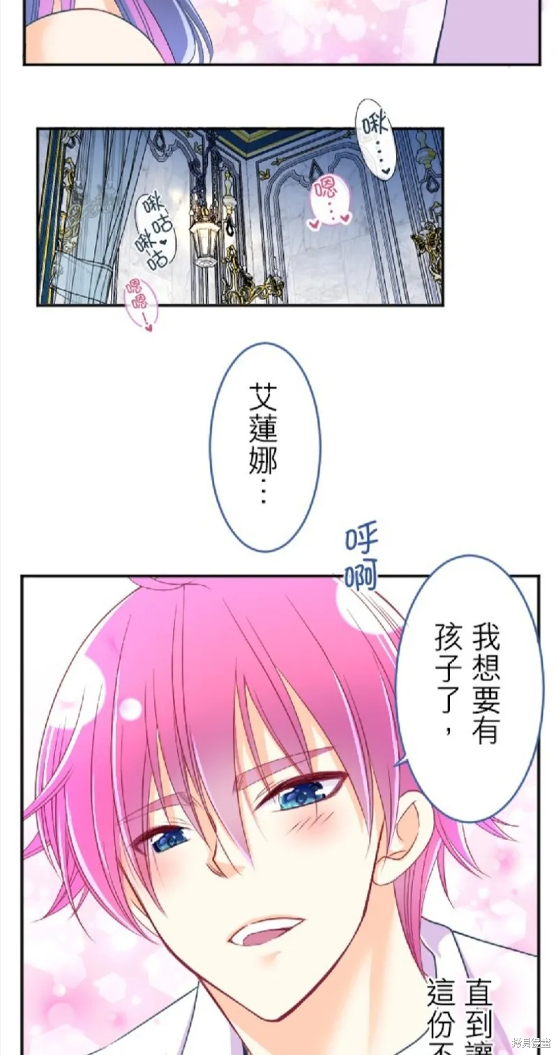 第93话 第48页