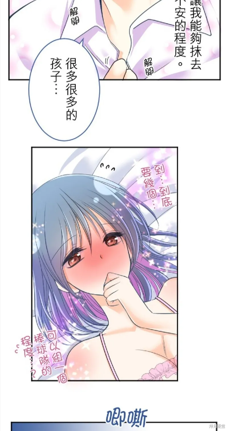 第93话 第49页