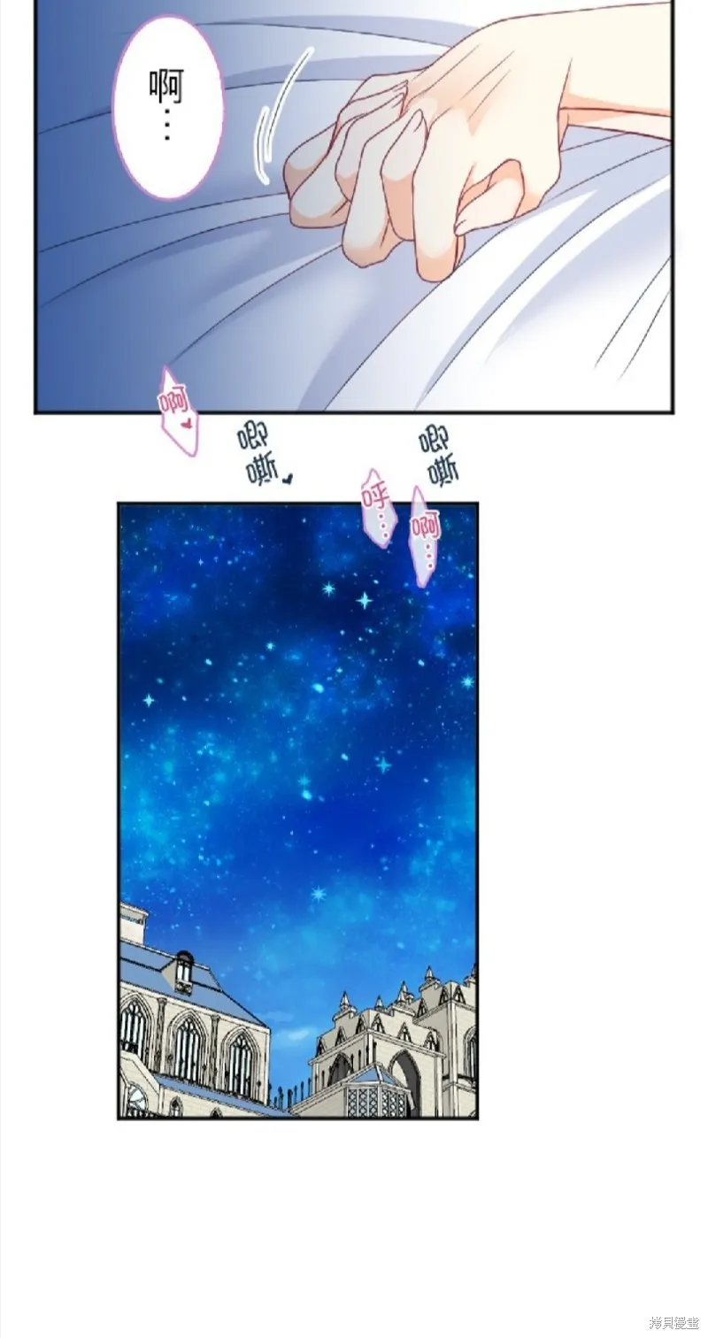 第93话 第50页