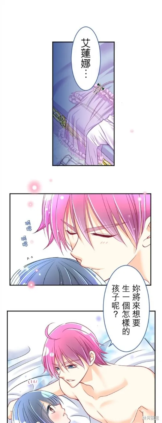 第93话 第51页
