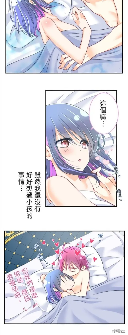 第93话 第52页