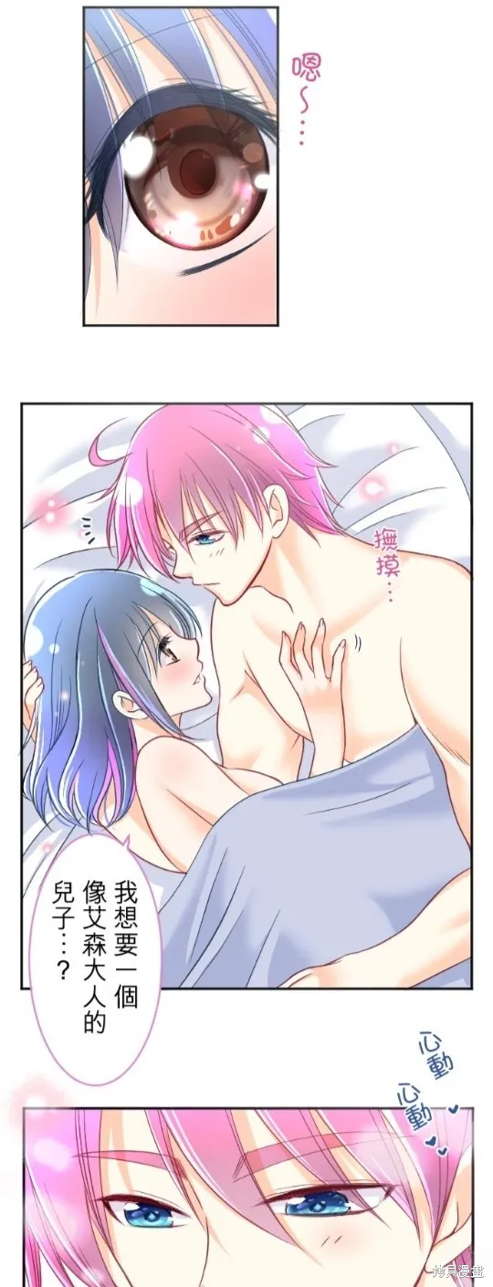 第93话 第53页