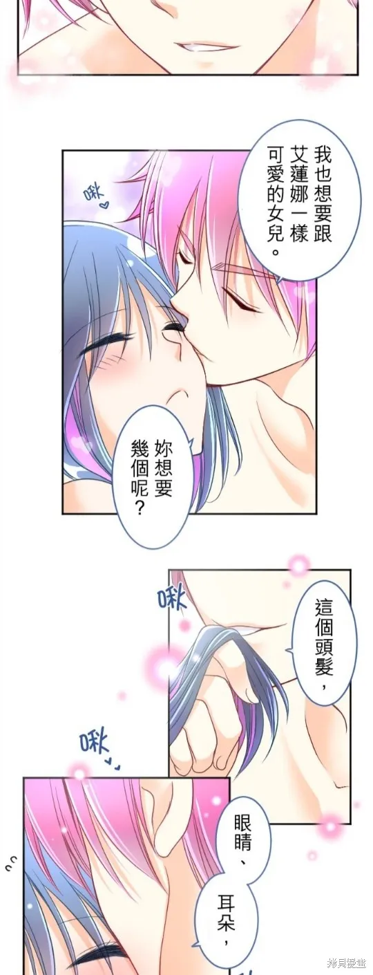 第93话 第54页