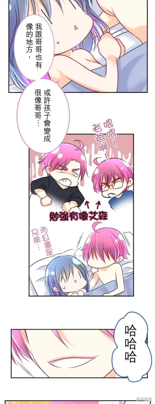 第93话 第56页