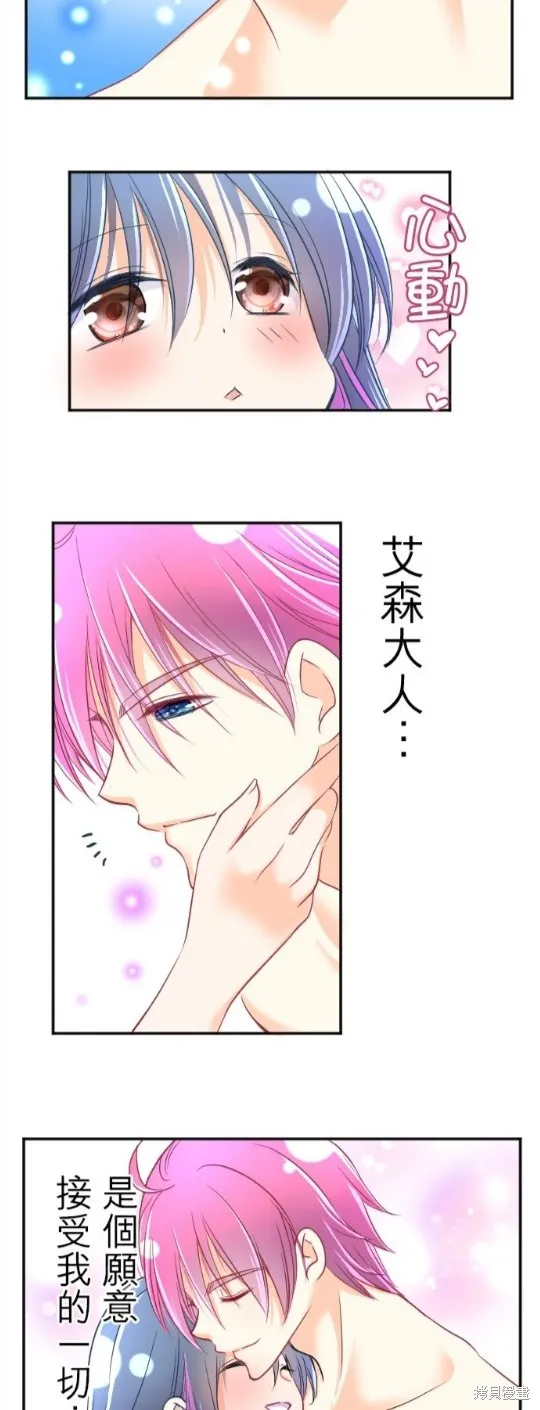 第93话 第58页