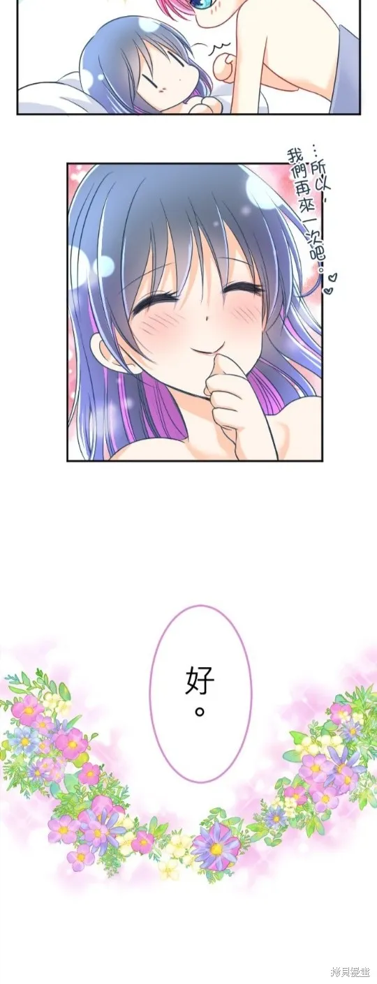 第93话 第60页