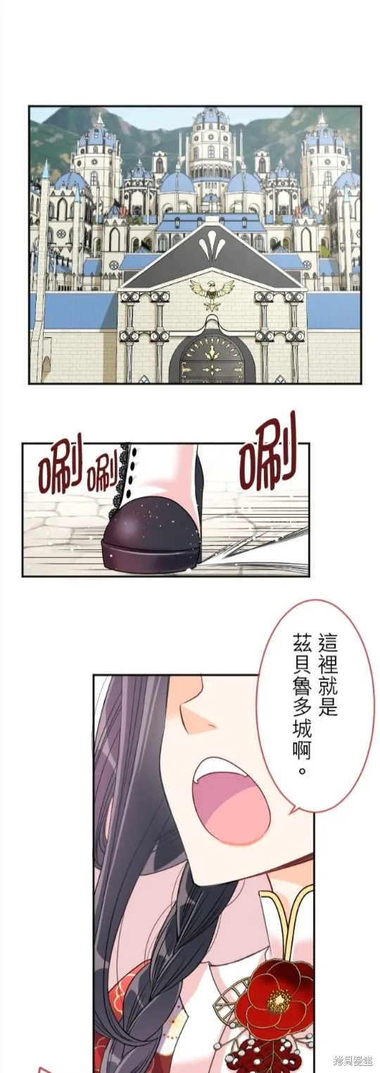 第94话 第1页