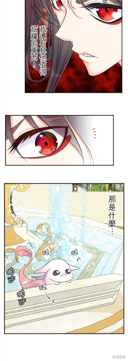 第94话 第10页