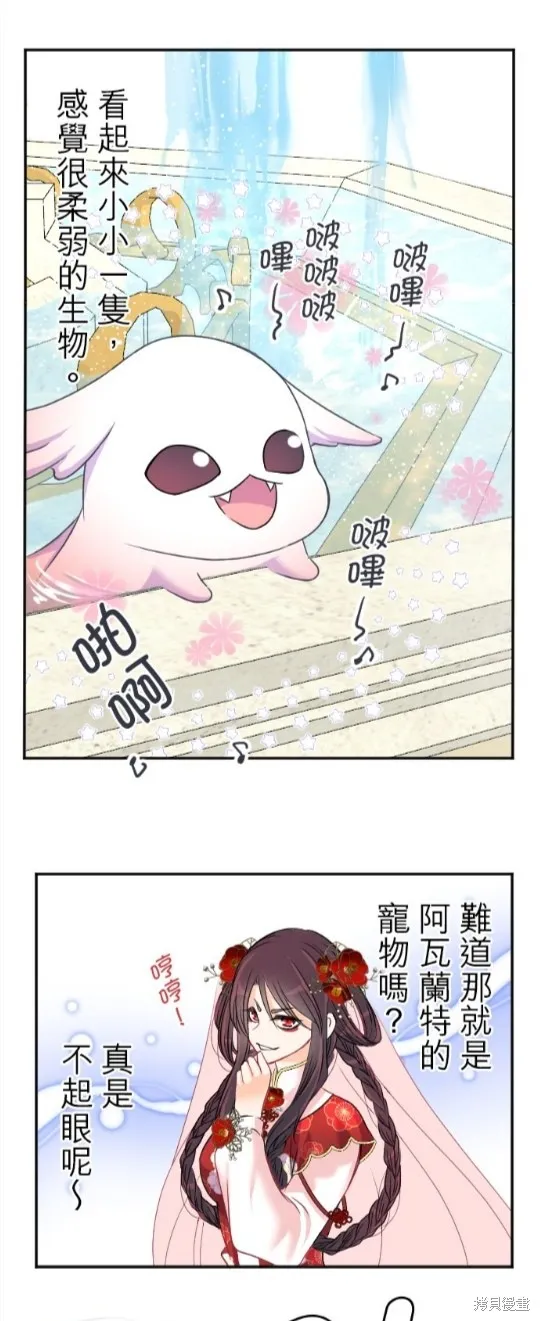 第94话 第11页
