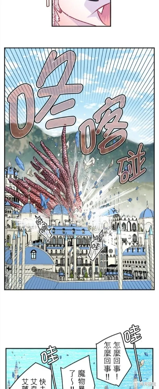 第94话 第15页