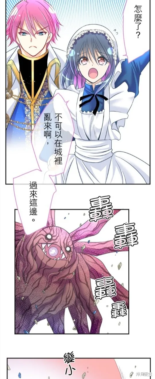第94话 第17页
