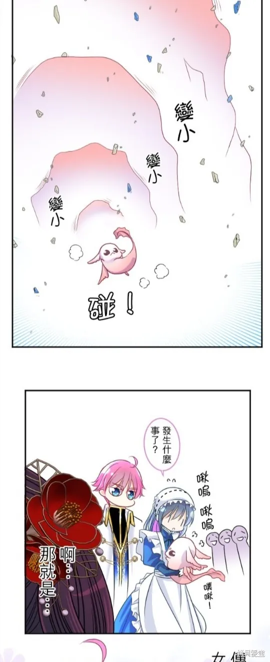 第94话 第18页