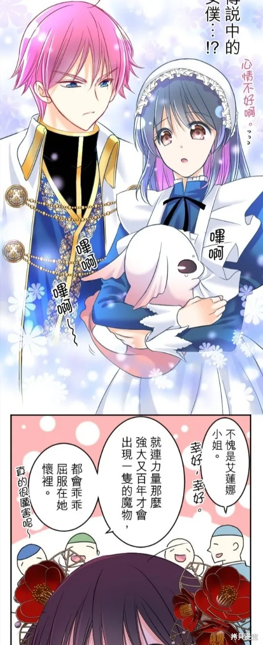第94话 第19页