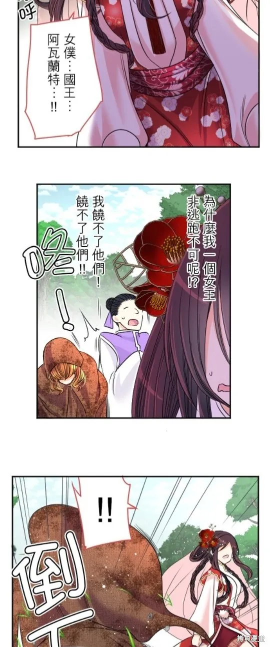 第94话 第22页
