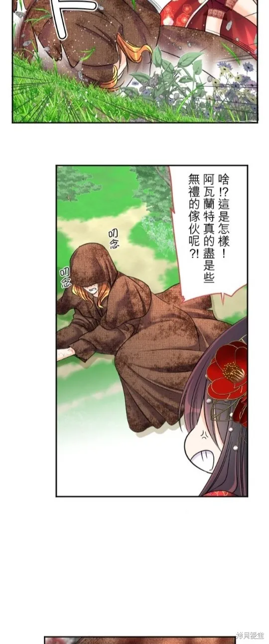 第94话 第23页