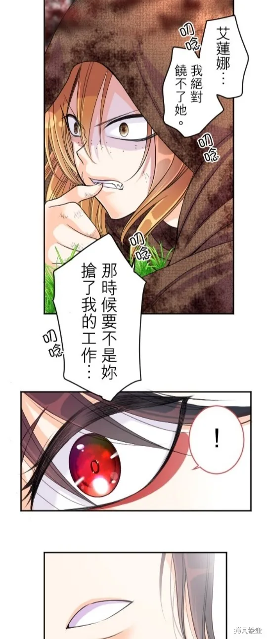 第94话 第24页