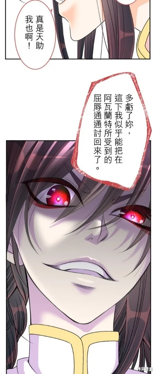第94话 第26页