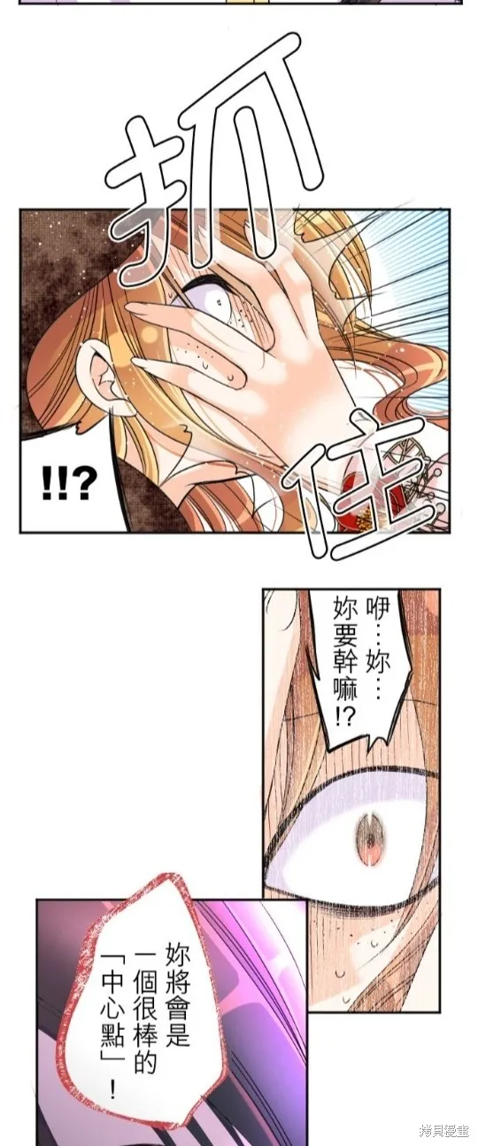 第94话 第27页