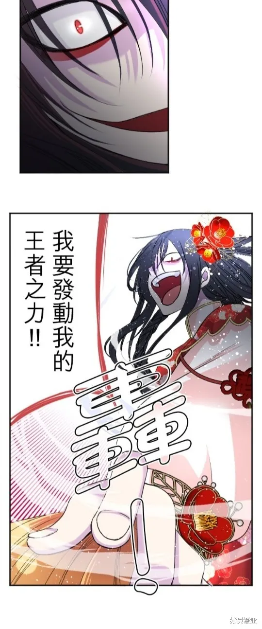 第94话 第28页