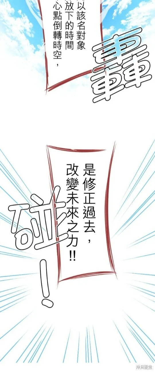 第94话 第30页