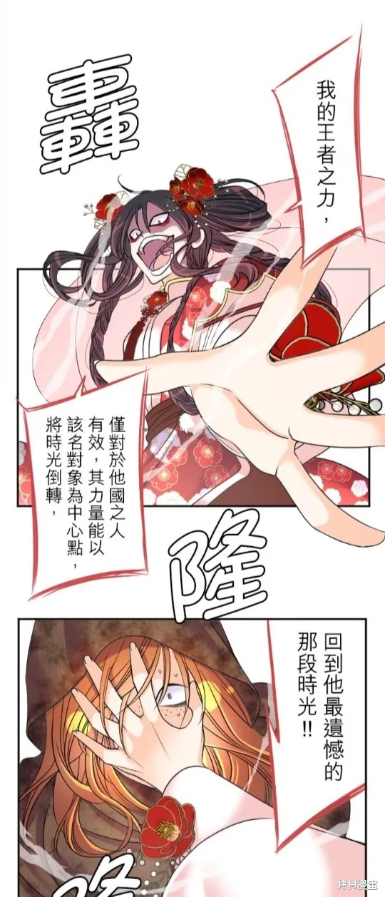 第95话 第1页