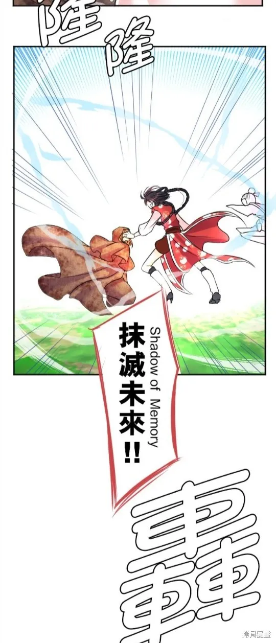第95话 第2页