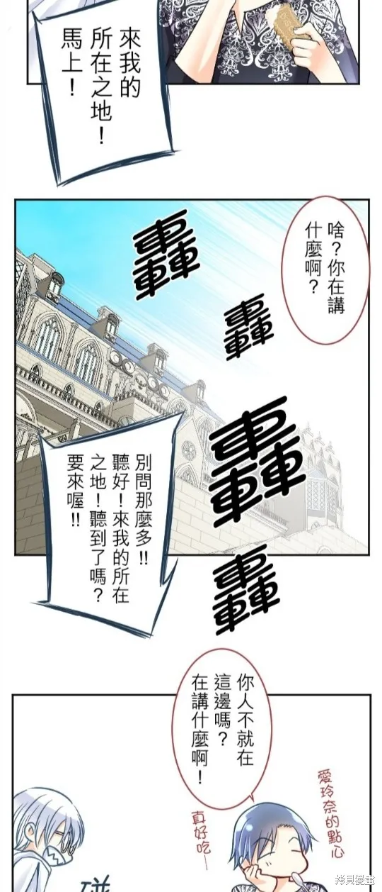 第95话 第7页