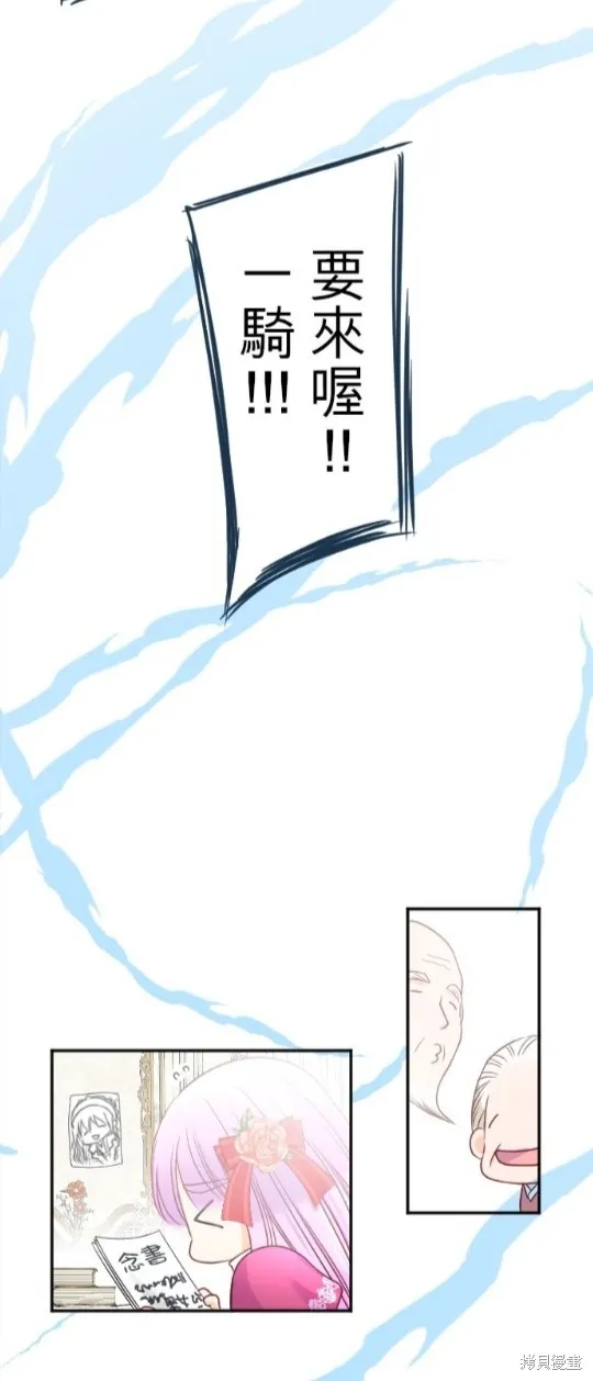 第95话 第9页