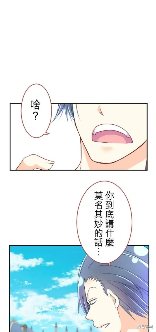 第95话 第11页