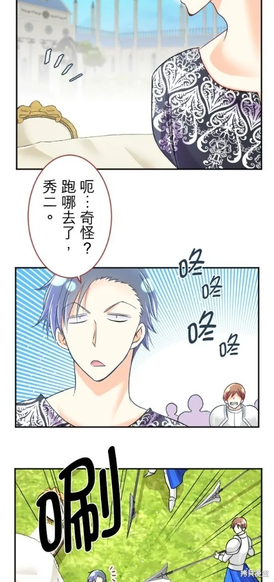 第95话 第12页