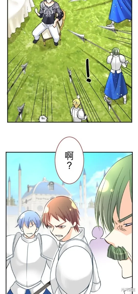 第95话 第13页