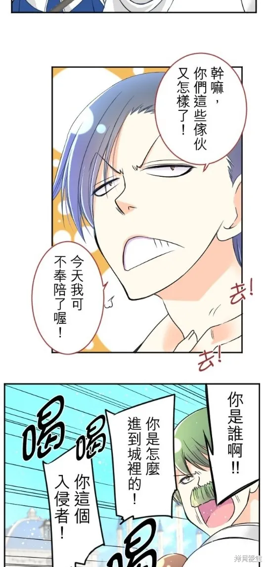 第95话 第14页