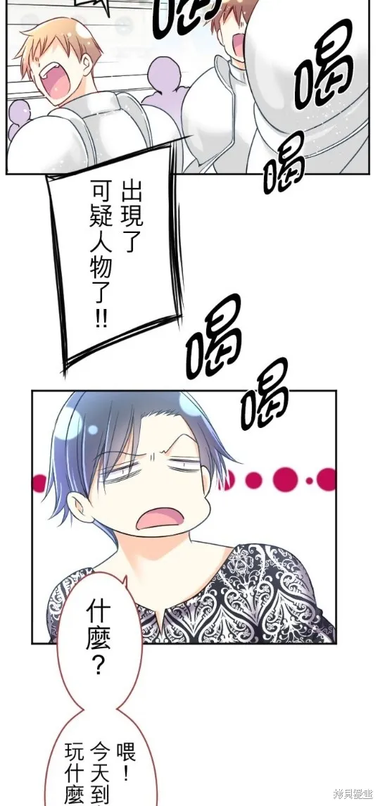 第95话 第15页