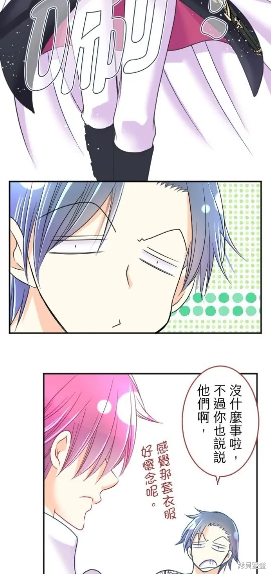 第95话 第17页