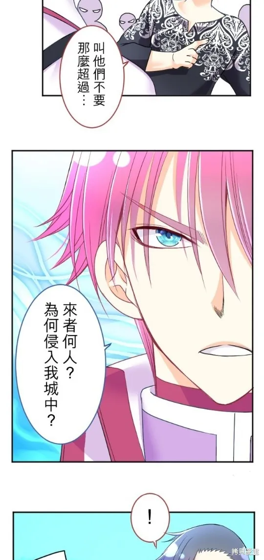第95话 第18页