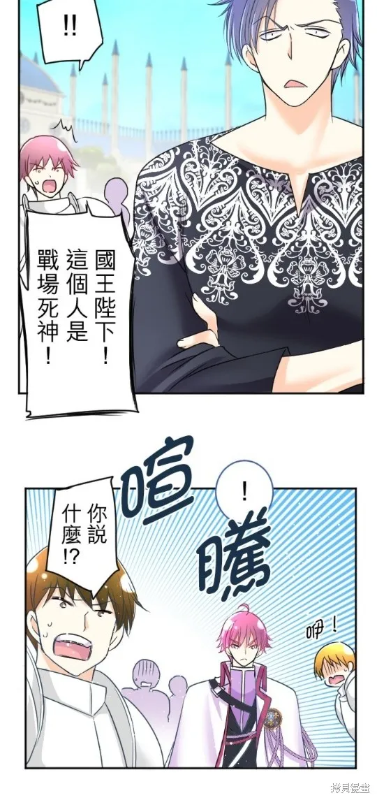 第95话 第19页