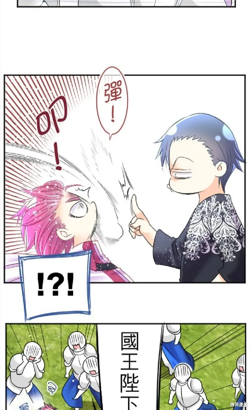 第95话 第22页