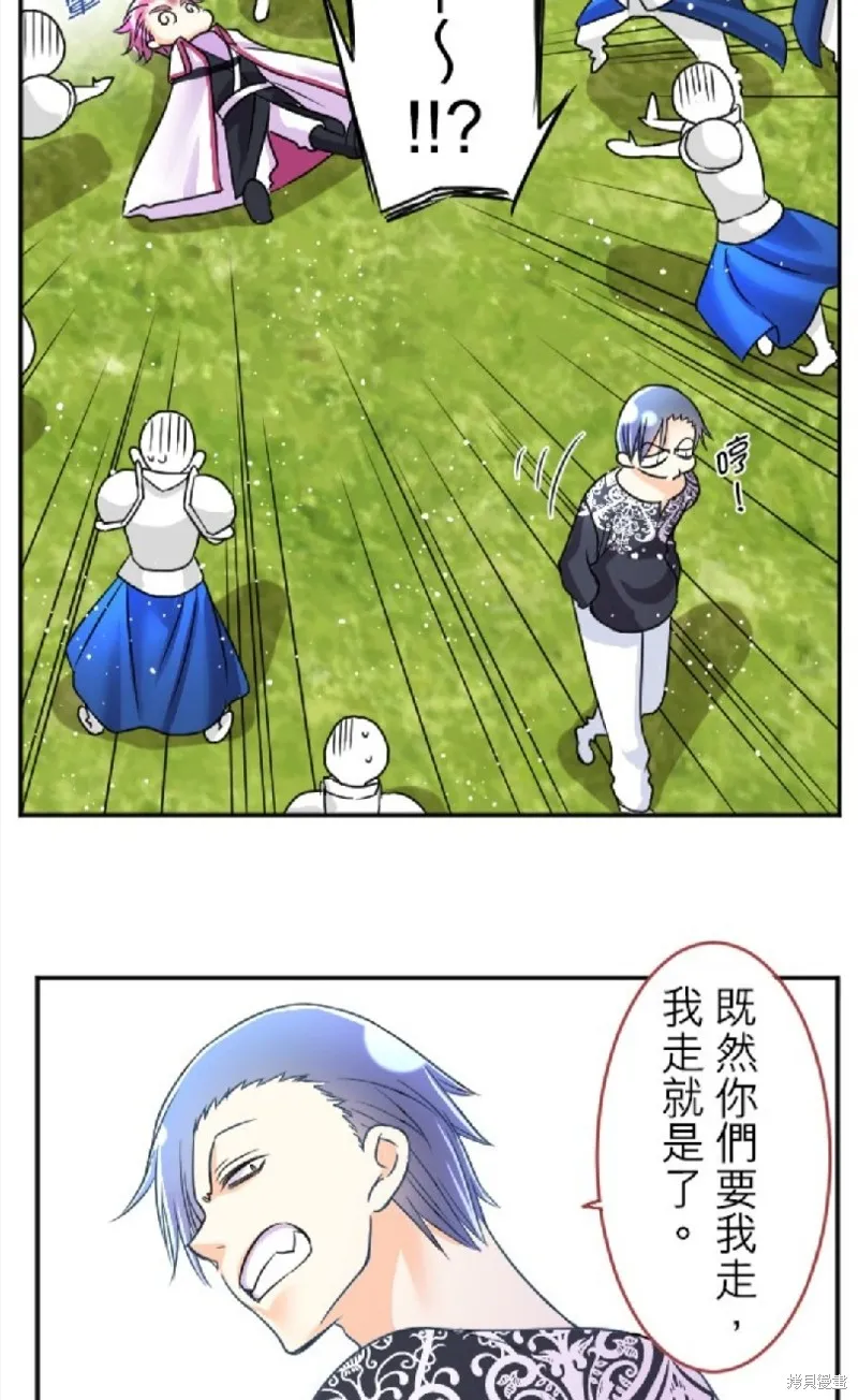第95话 第23页