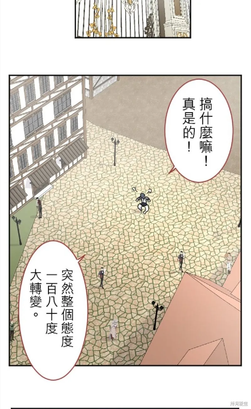 第95话 第25页