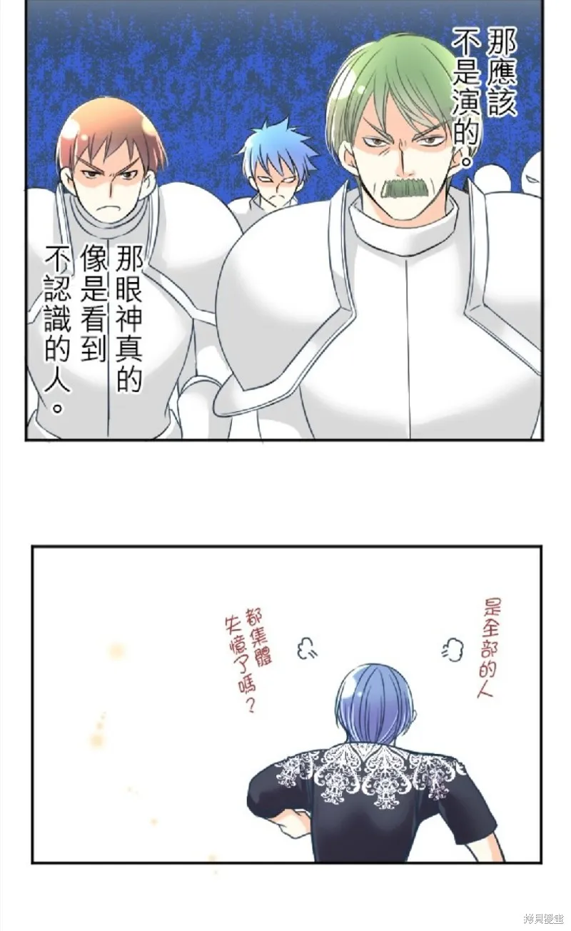 第95话 第26页