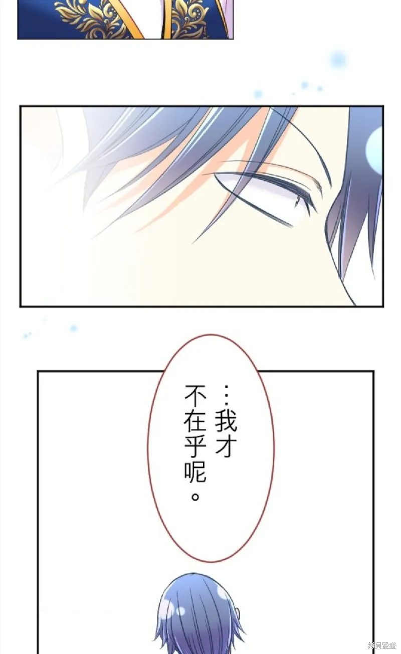 第95话 第28页