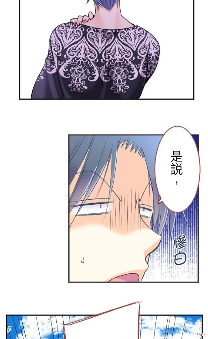 第95话 第29页
