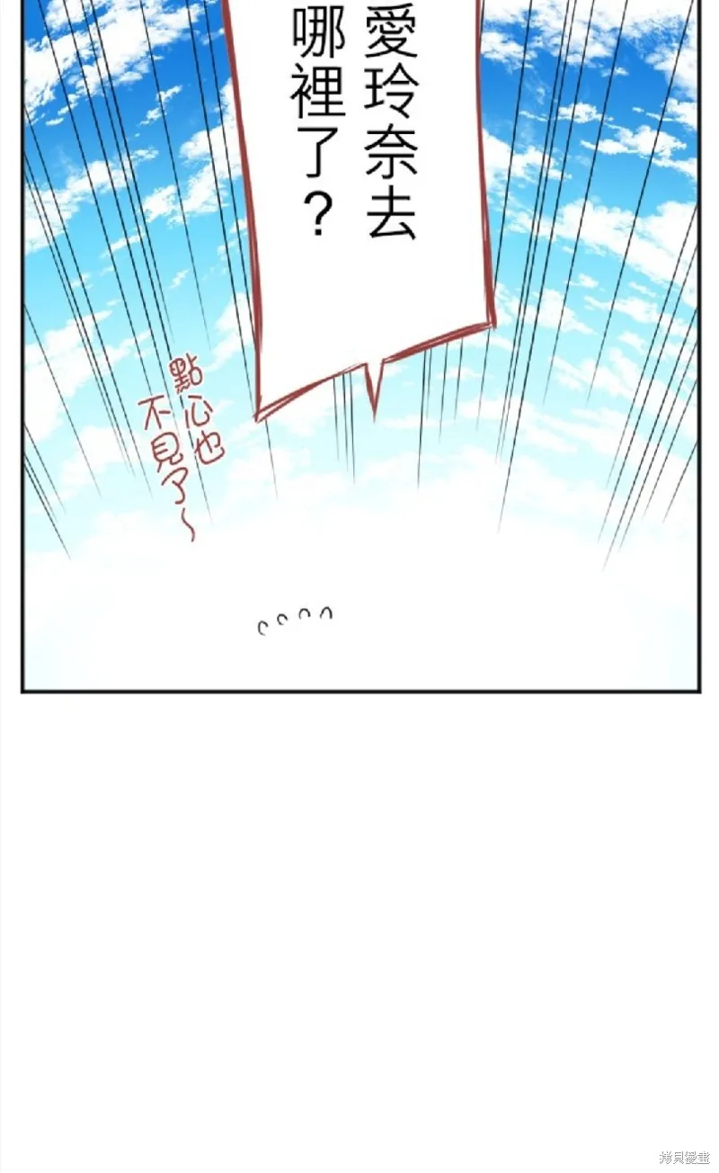 第95话 第30页