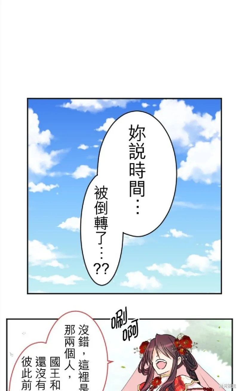 第95话 第31页