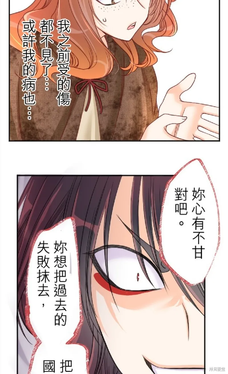 第95话 第33页